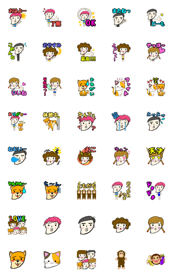 [LINE絵文字]飛び出せ！おしゃくれ君！絵文字の画像一覧