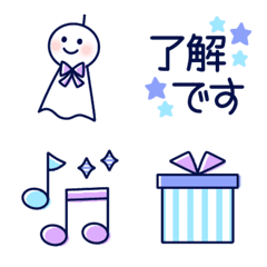 [LINE絵文字] 使いやすい☆大人シンプルな絵文字 9の画像