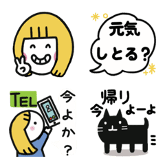 [LINE絵文字] 友達と使う普段使いの博多弁の画像