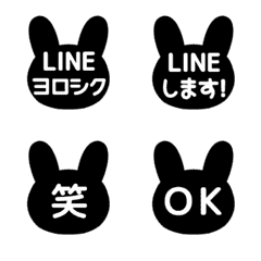[LINE絵文字] [▶️動く]⬛LINEウサギ⬛[1]モノクロの画像