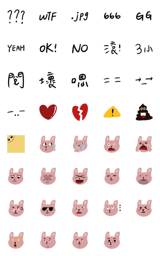 [LINE絵文字]practical facial of pink rabbitの画像一覧
