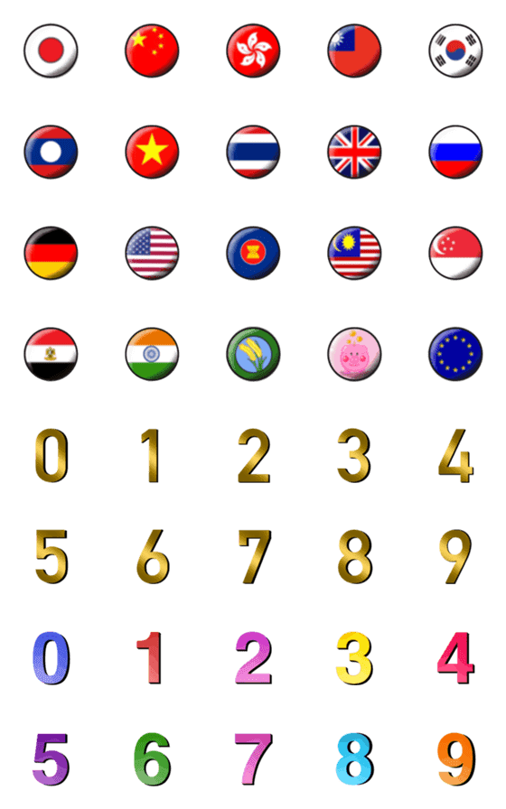 [LINE絵文字]Flags 9の画像一覧