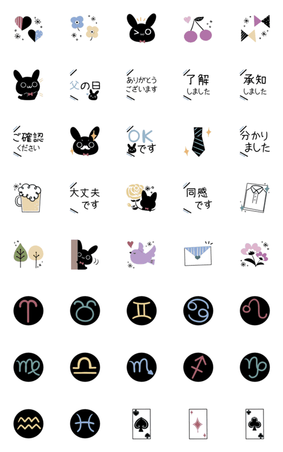 [LINE絵文字]動く黒うさぎ♦北欧風絵文字2の画像一覧