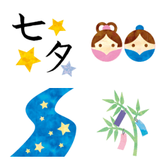 [LINE絵文字] 七夕と流れ星の絵文字の画像