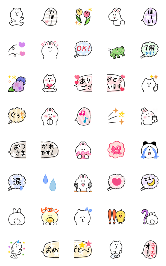 [LINE絵文字]動く！ゆるい動物絵文字の画像一覧