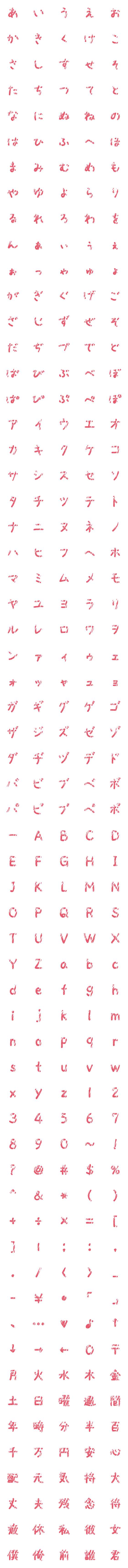 [LINE絵文字]ABC #04の画像一覧
