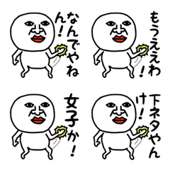 [LINE絵文字] 私は貴方の分身です(ツッコミ)絵文字♡の画像