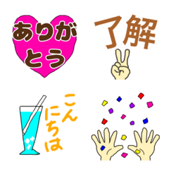 [LINE絵文字] 動いて、楽しい絵文字の画像