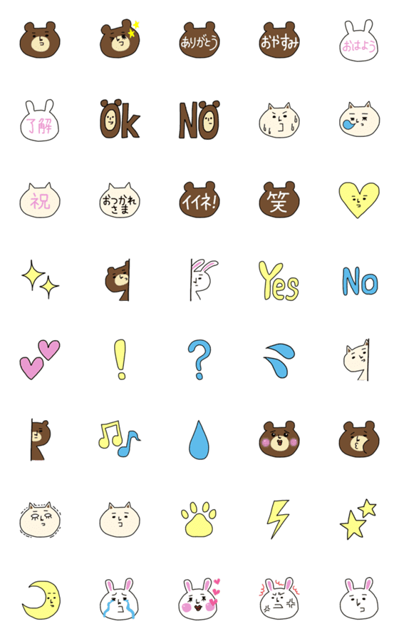 [LINE絵文字]くせのつよいどうぶつえもじの画像一覧