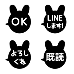 [LINE絵文字] [▶️動く]⬛LINEフキダシ⬛[兎1]モノクロの画像
