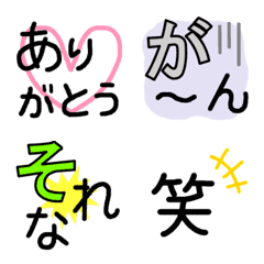 [LINE絵文字] ことば あいさつ うごく絵文字の画像