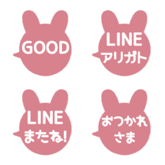 [LINE絵文字] [▶️動く]⬛LINEフキダシ⬛[兎2]ピンクの画像
