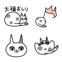 大福おしりの絵文字メイン画像