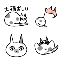 [LINE絵文字] 大福おしりの画像