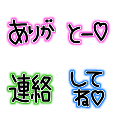 [LINE絵文字] よく使う言葉♡絵文字の画像