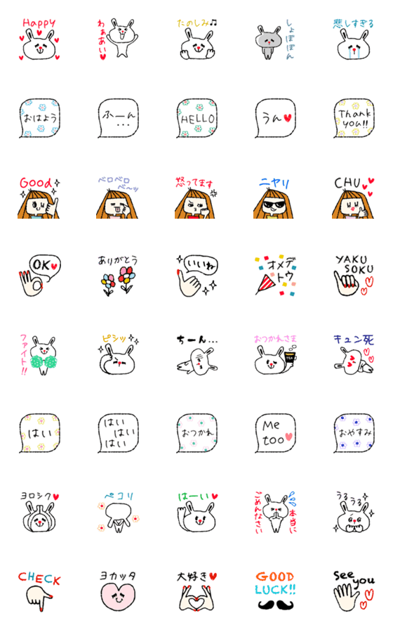 [LINE絵文字]可愛い♡日常ミニスタンプSTYLE♪の画像一覧