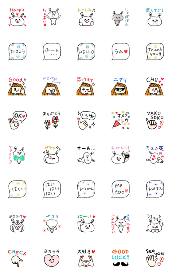 [LINE絵文字]▶︎可愛く動く♪ 日常ミニスタンプSTYLE♡の画像一覧