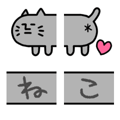[LINE絵文字] つながる猫文字の画像