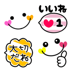 [LINE絵文字] 【動く】カラフル♡シンプル2の画像