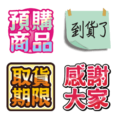 [LINE絵文字] Group buying is super useful！の画像