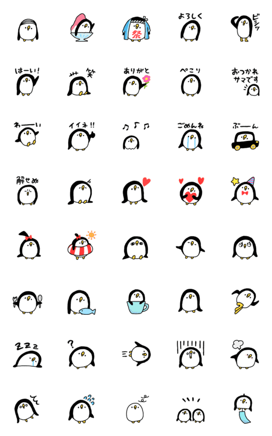 [LINE絵文字]動くしょぼいペンギンの画像一覧