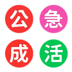 [LINE絵文字] real estate agency job tagsの画像