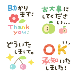 [LINE絵文字] ふんわり★動く小さいスタンプの画像