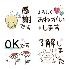 一番使うあいさつミニスタンプのLINE絵文字