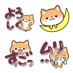 [LINE絵文字] まめシバ3の画像