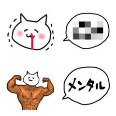 [LINE絵文字] オタクなふきだし絵文字4（疲れてる時ver.)の画像