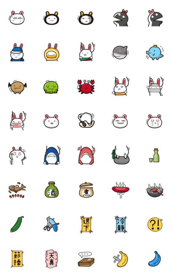 [LINE絵文字]DownRabits- Practical Edible Emoticons 7の画像一覧