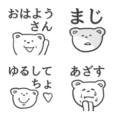 [LINE絵文字] ラフに使えるくまの画像