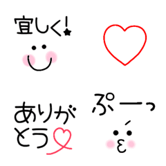 [LINE絵文字] 動く☆彡まいにち絵文字の画像