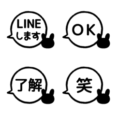 [LINE絵文字] [▶️動く]⬛LINEフキダシ兎⬛[丸2]モノクロの画像