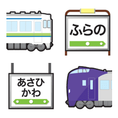 [LINE絵文字] 富良野 白とパープルの電車と駅名標 絵文字の画像