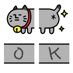 [LINE絵文字] つながる猫文字2の画像