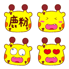 [LINE絵文字] Giraffe A-ruru 1の画像