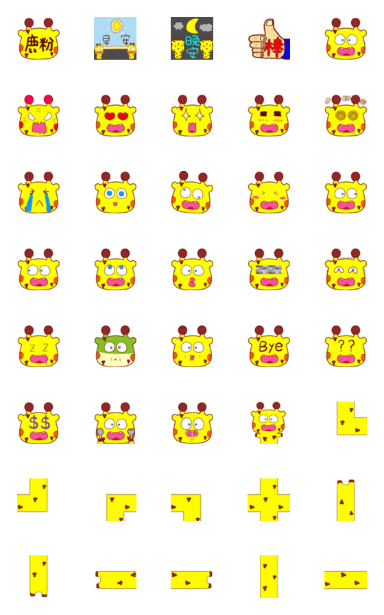 [LINE絵文字]Giraffe A-ruru 1の画像一覧