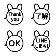 [LINE絵文字] [▶️動く]⬛LINEフキダシ⬛[兎3]モノクロの画像