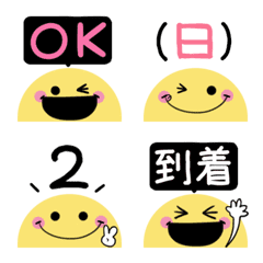 [LINE絵文字] ちらっと動くニコちゃん♦万能！日時連絡の画像