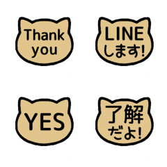 [LINE絵文字] [▶️動く]⬛LINEネコ⬛[6]ラテの画像