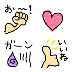味のある☆ハンドサイン☆うごく絵文字の絵文字メイン画像