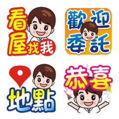 [LINE絵文字] only for male real estate agentsの画像