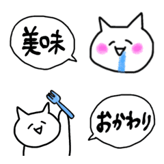 [LINE絵文字] グルメなはさめるふきだし絵文字の画像