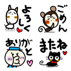 [LINE絵文字] 毎日つかえるNo.2の画像