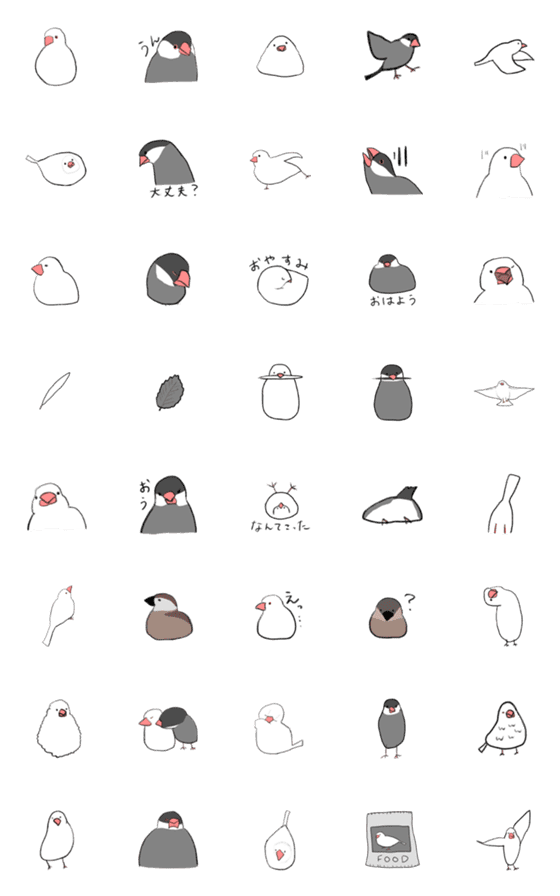 [LINE絵文字]文鳥のべべとルルの画像一覧