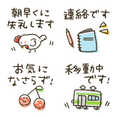 [LINE絵文字] 連絡用★動く小さいスタンプの画像