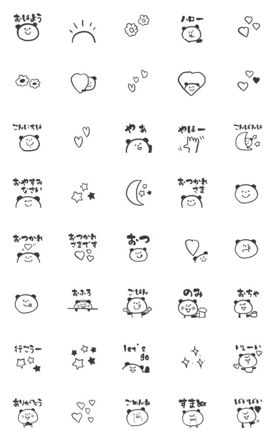 [LINE絵文字]和風〜パンダの画像一覧