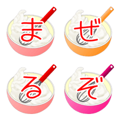 [LINE絵文字] そうだ！食材をかき混ぜよう！の画像