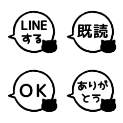 [LINE絵文字] [▶️動く]⬛LINEフキダシ猫⬛[丸2]モノクロの画像